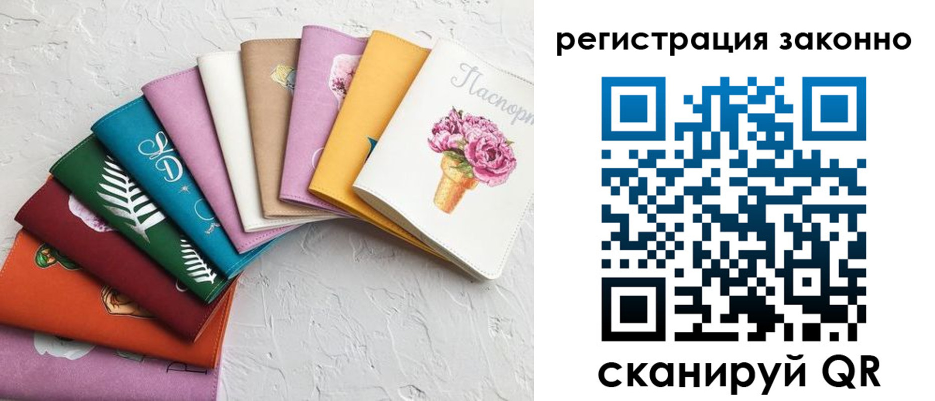 временная регистрация в Красноярском крае